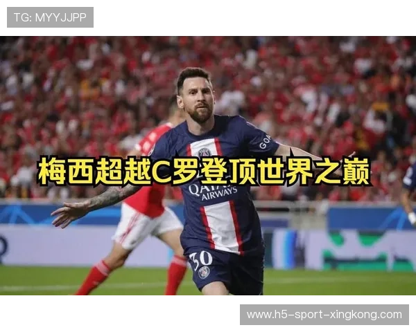 世界杯哈兰德是否会打破梅西、C罗长期纪录?